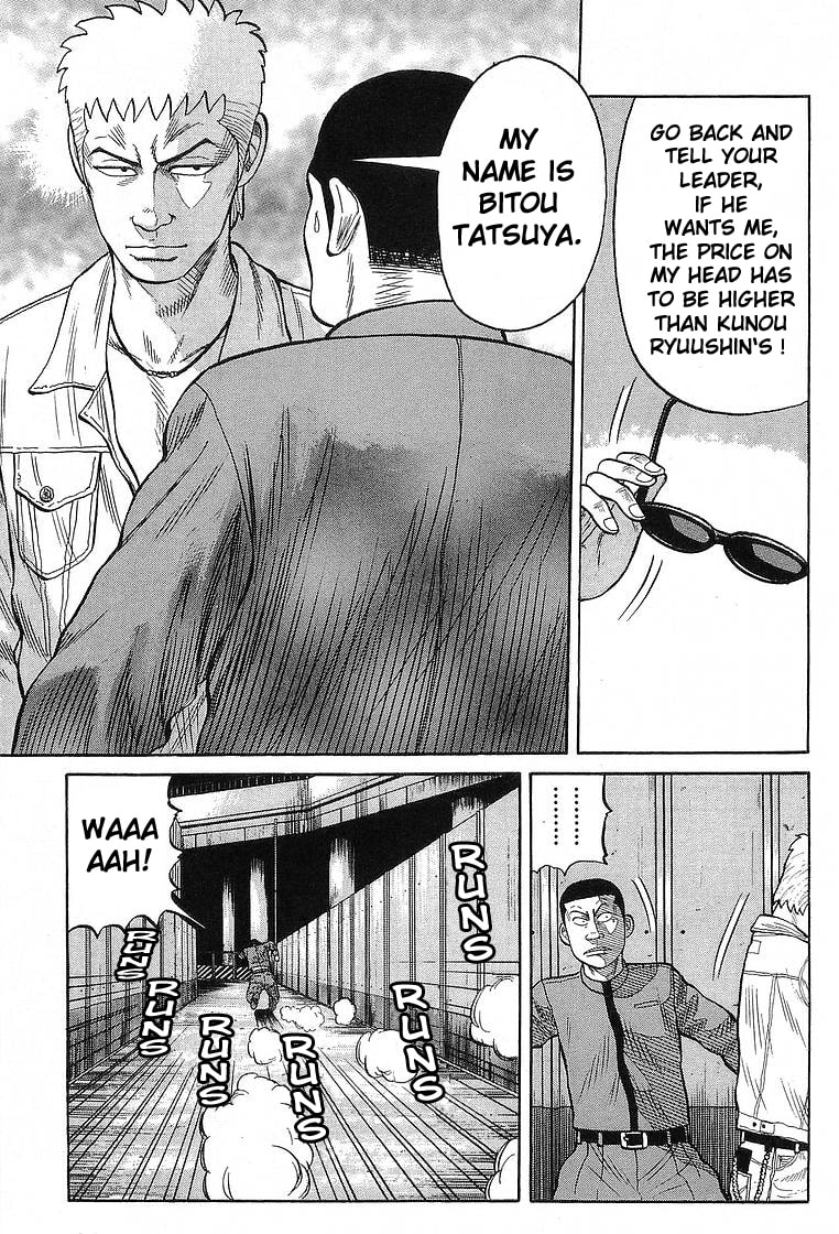 Crows Chapter 66 page 19 - 