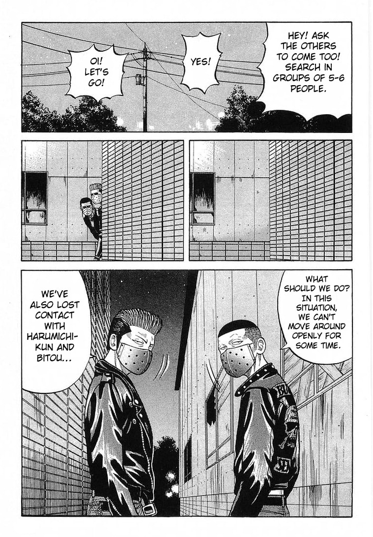 Crows Chapter 66 page 3 - 