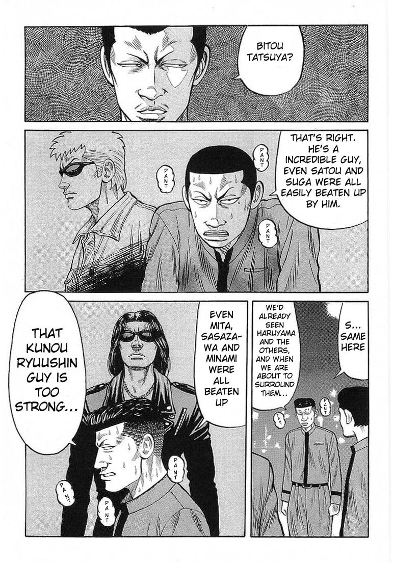 Crows Chapter 66 page 23 - 