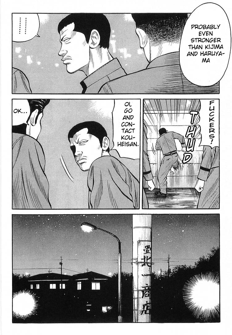 Crows Chapter 66 page 24 - 