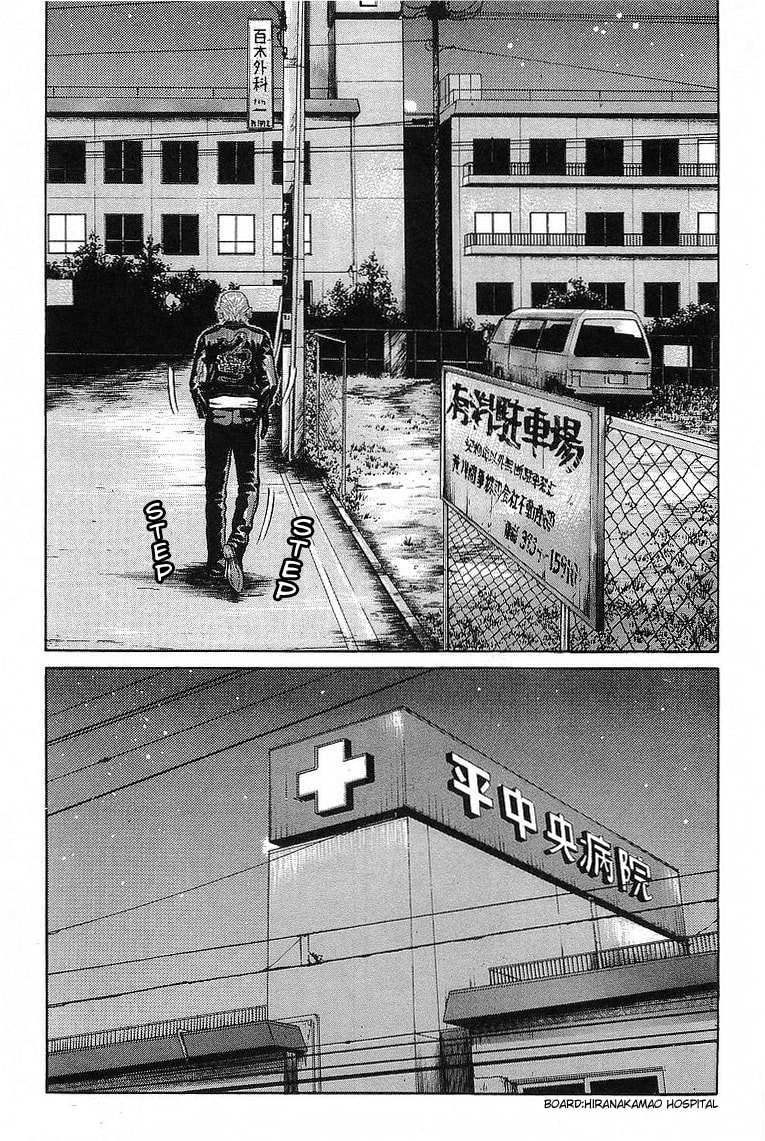 Crows Chapter 66 page 27 - 