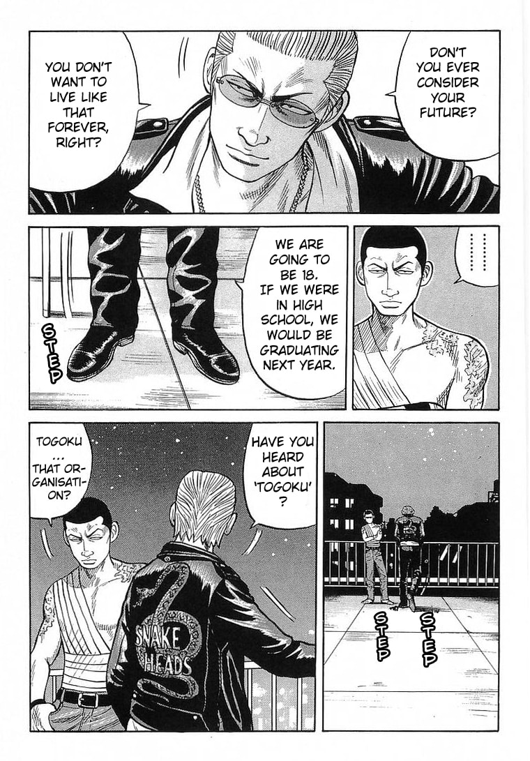 Crows Chapter 66 page 33 - 