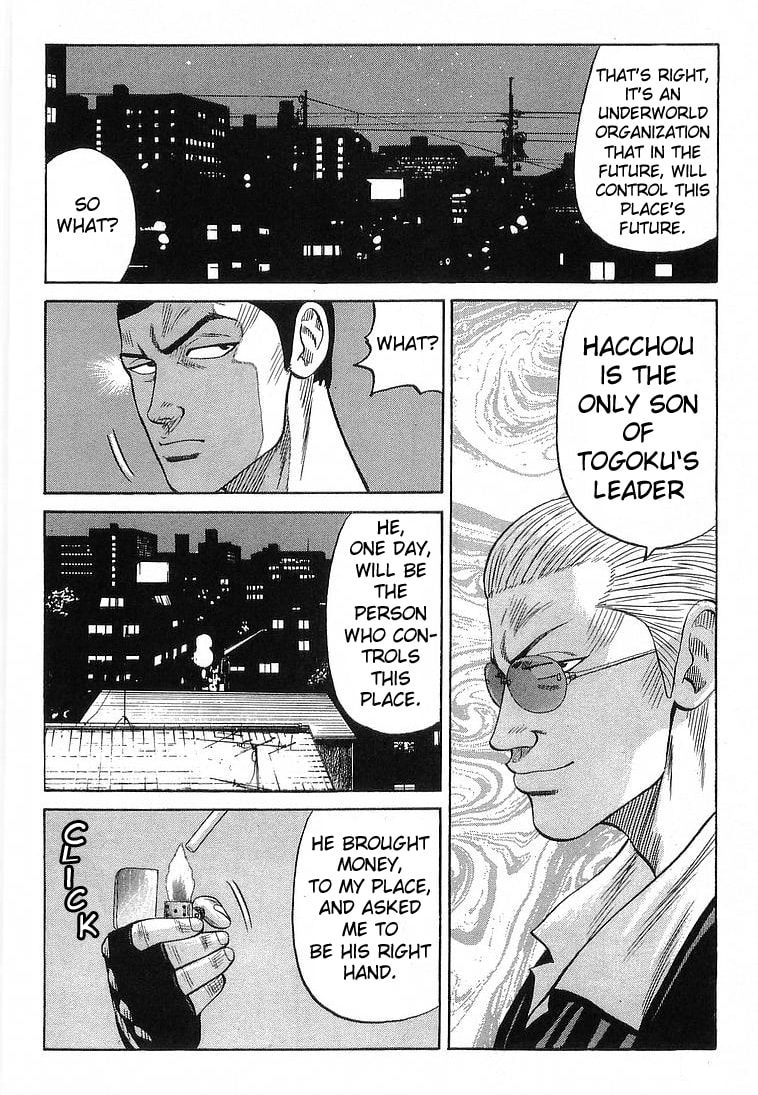 Crows Chapter 66 page 34 - 