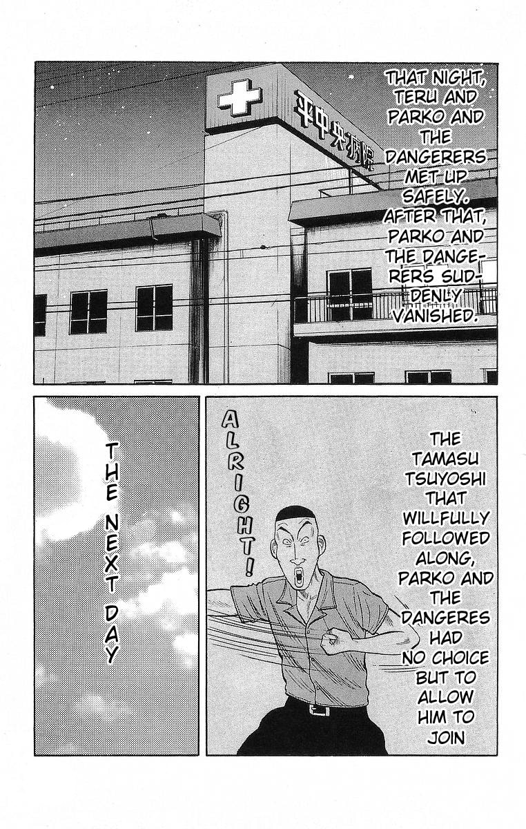 Crows Chapter 66 page 45 - 
