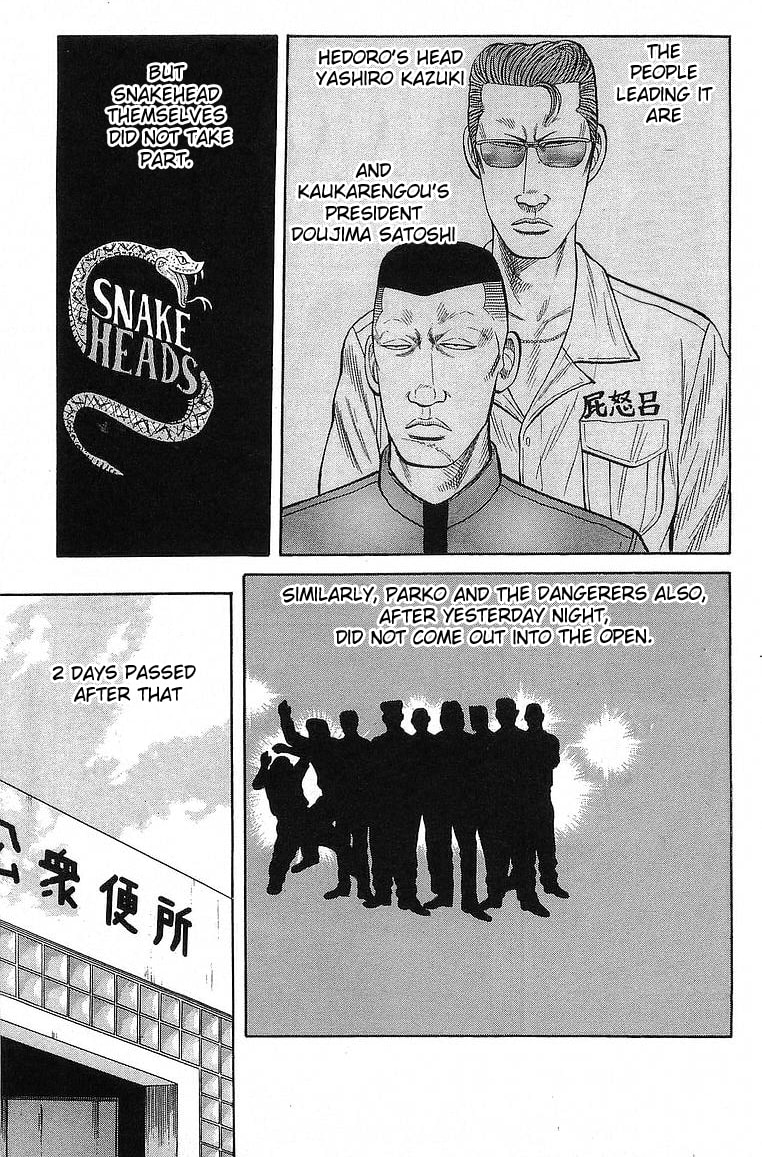 Crows Chapter 66 page 47 - 