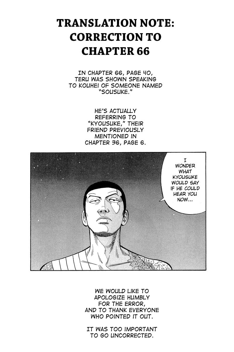 Crows Chapter 66 page 51 - 