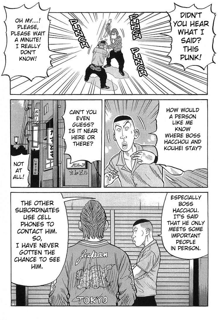 Crows Chapter 66 page 7 - 
