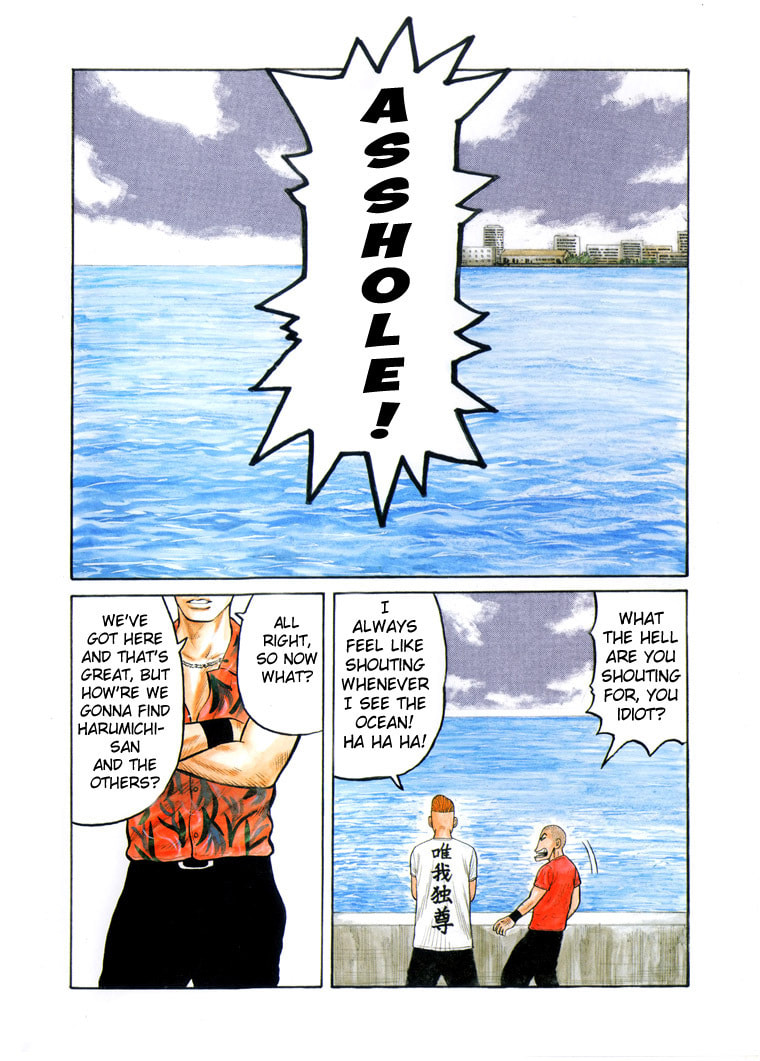 Crows Chapter 68 page 2 - 