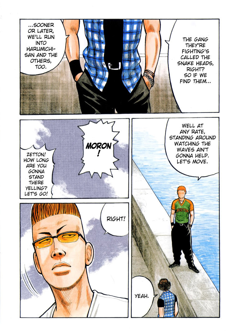 Crows Chapter 68 page 3 - 