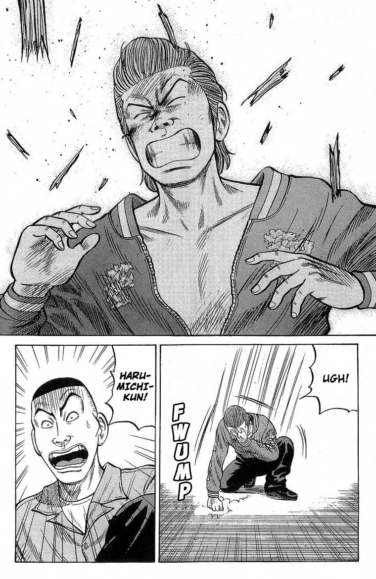 Crows Chapter 68 page 21 - 