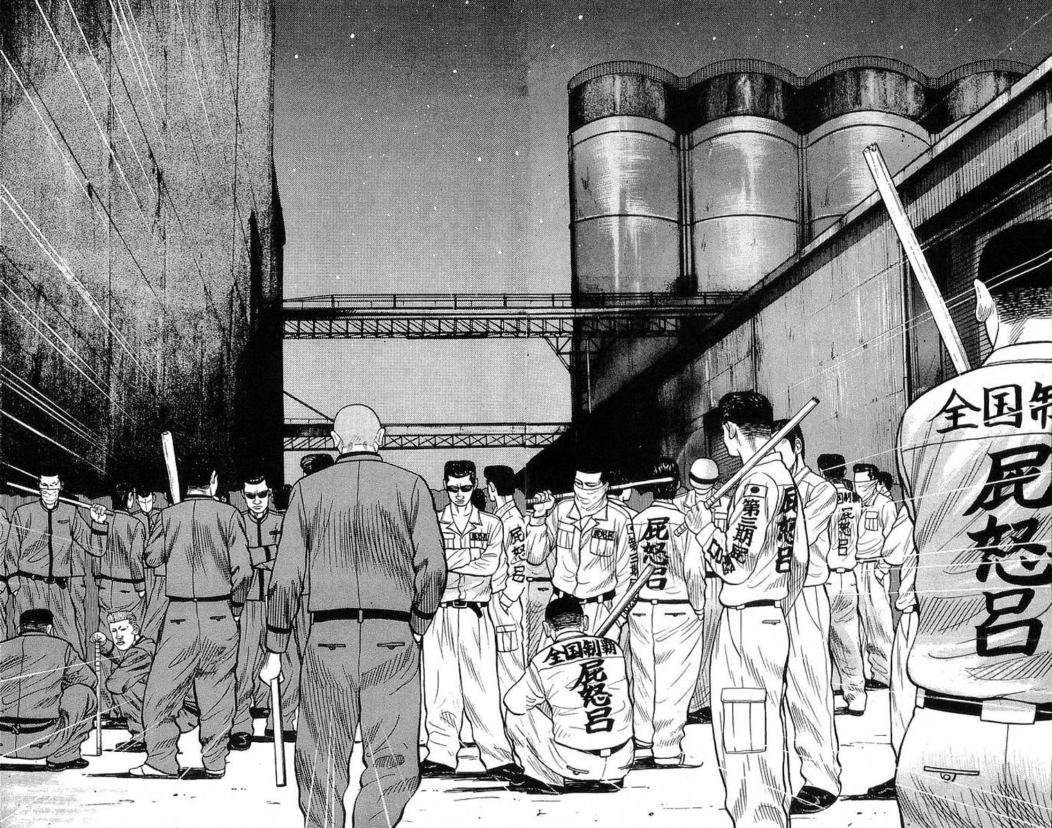 Crows Chapter 68 page 51 - 
