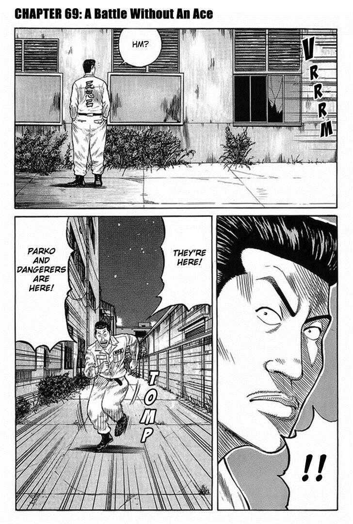 Crows Chapter 69.1 page 6 - 