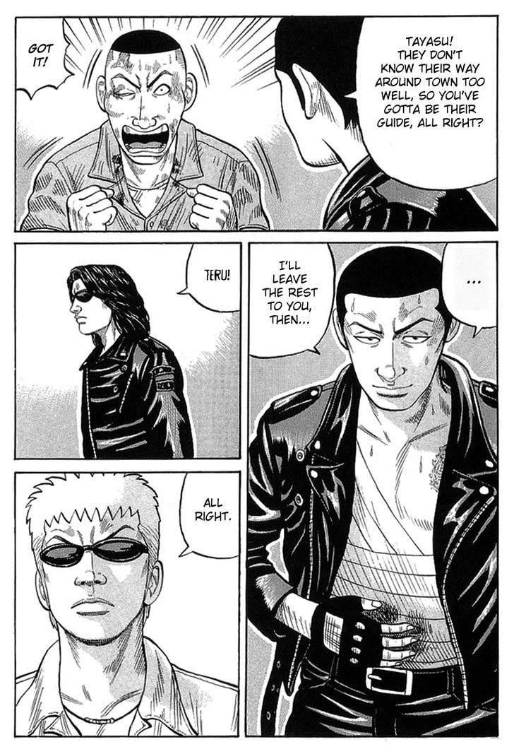 Crows Chapter 69 page 33 - 