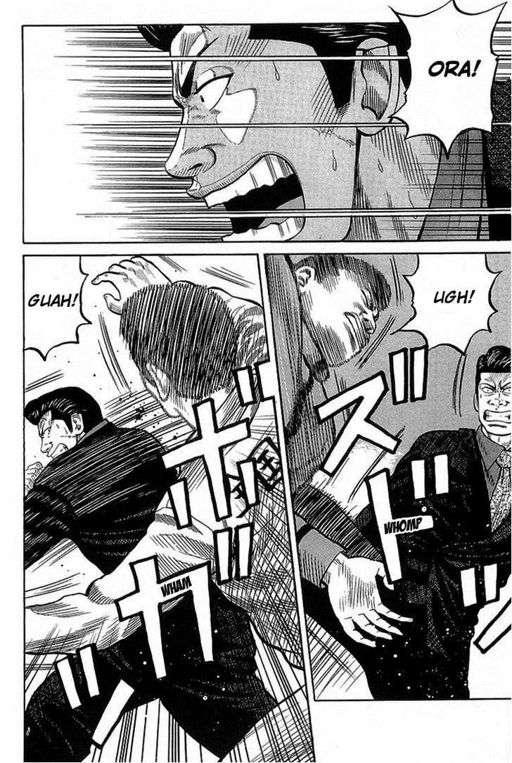Crows Chapter 69 page 37 - 