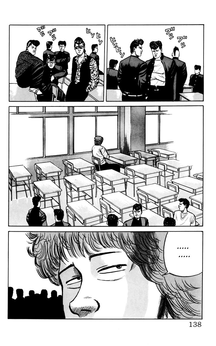Crows Chapter 7 page 19 - 