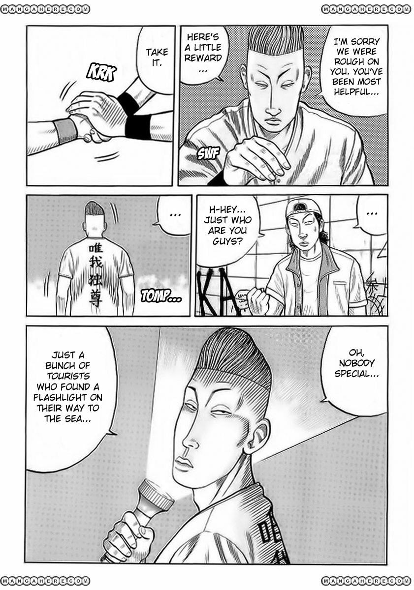 Crows Chapter 70.1 page 12 - 