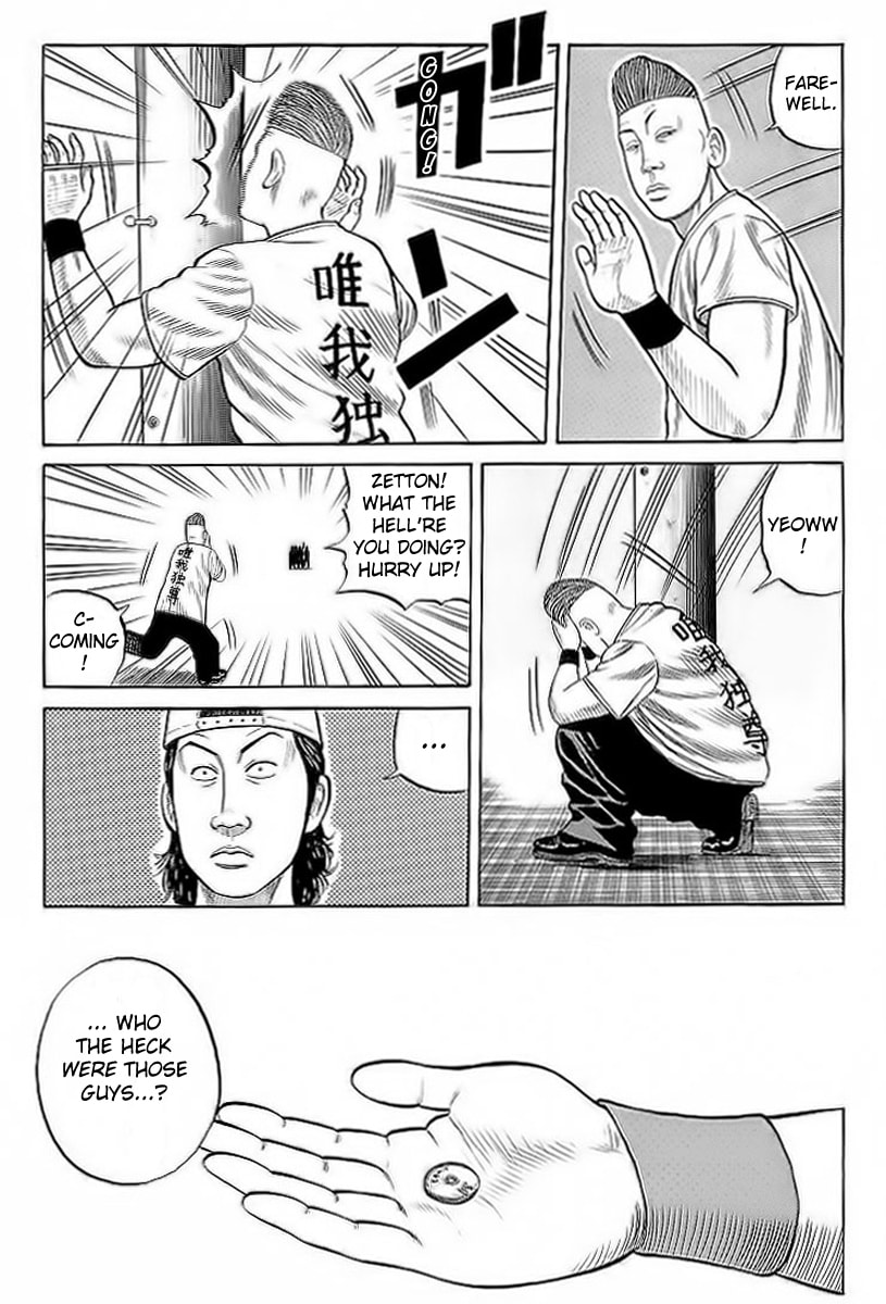 Crows Chapter 70 page 12 - 