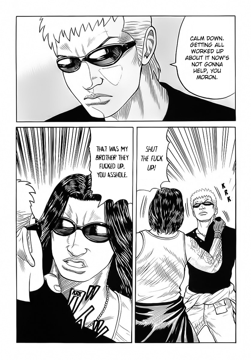 Crows Chapter 71 page 17 - 