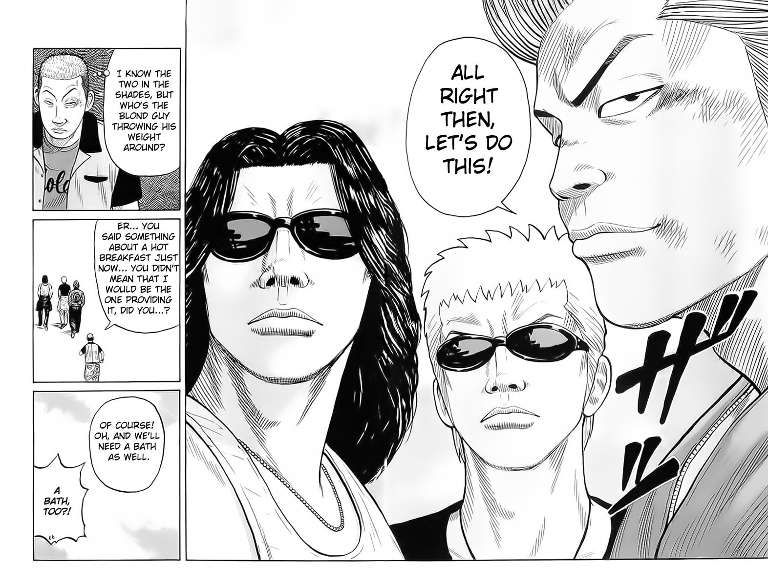 Crows Chapter 71 page 20 - 