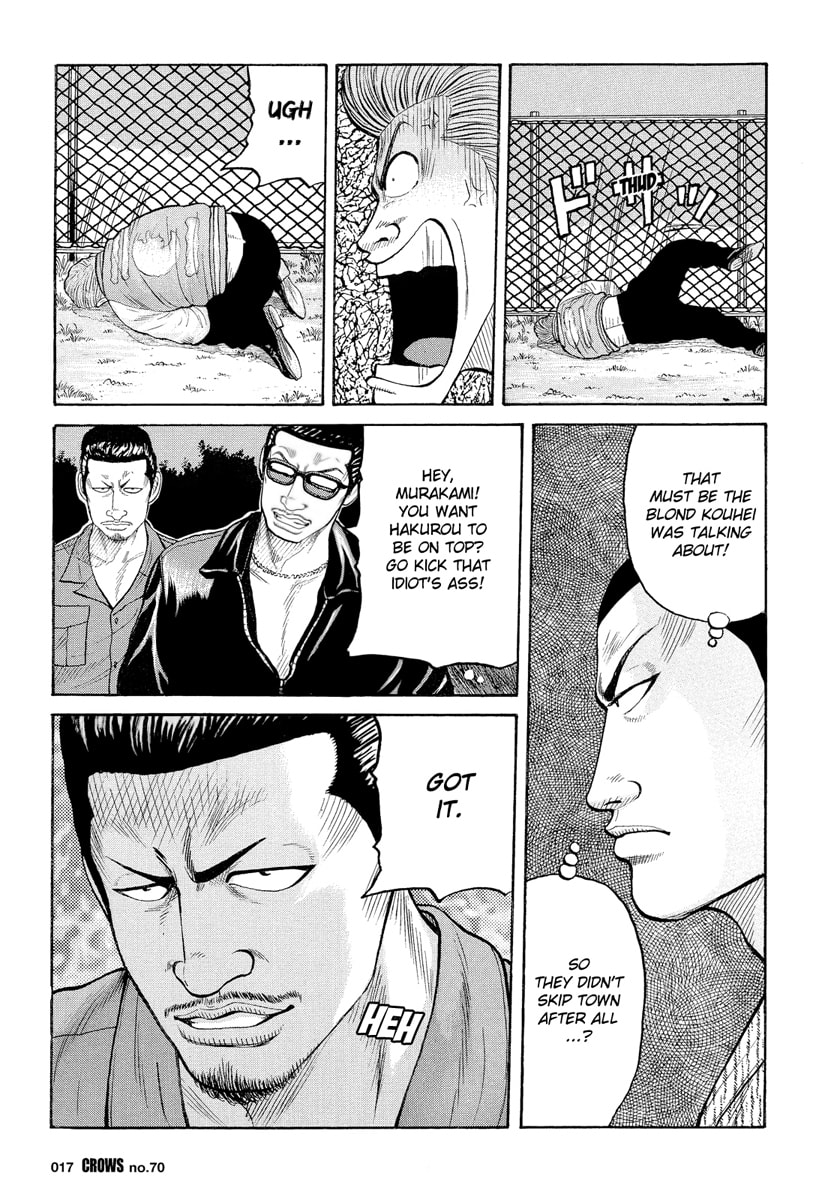 Crows Chapter 72 page 17 - 