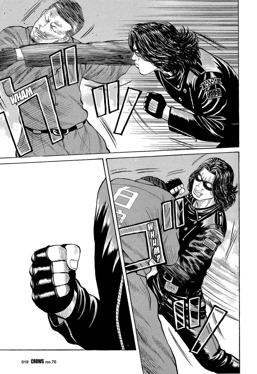 Crows Chapter 72 page 19 - 