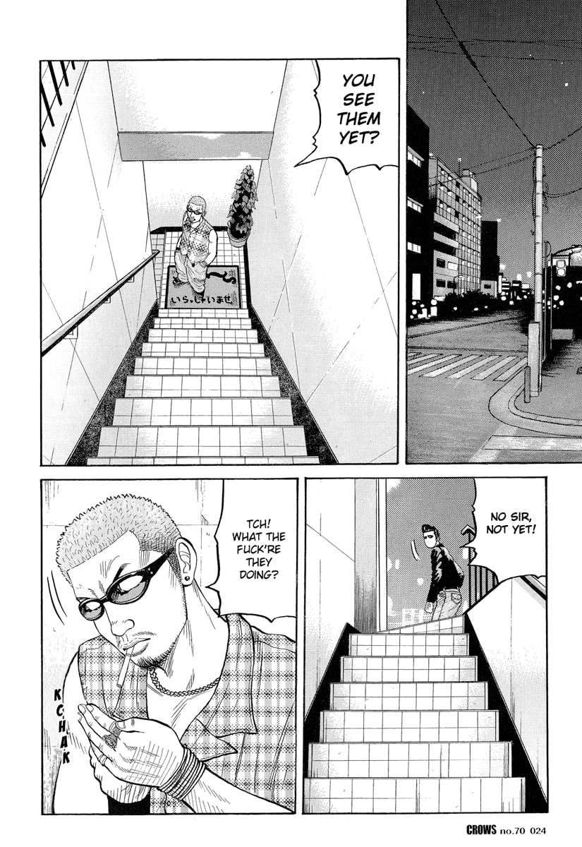 Crows Chapter 72 page 24 - 