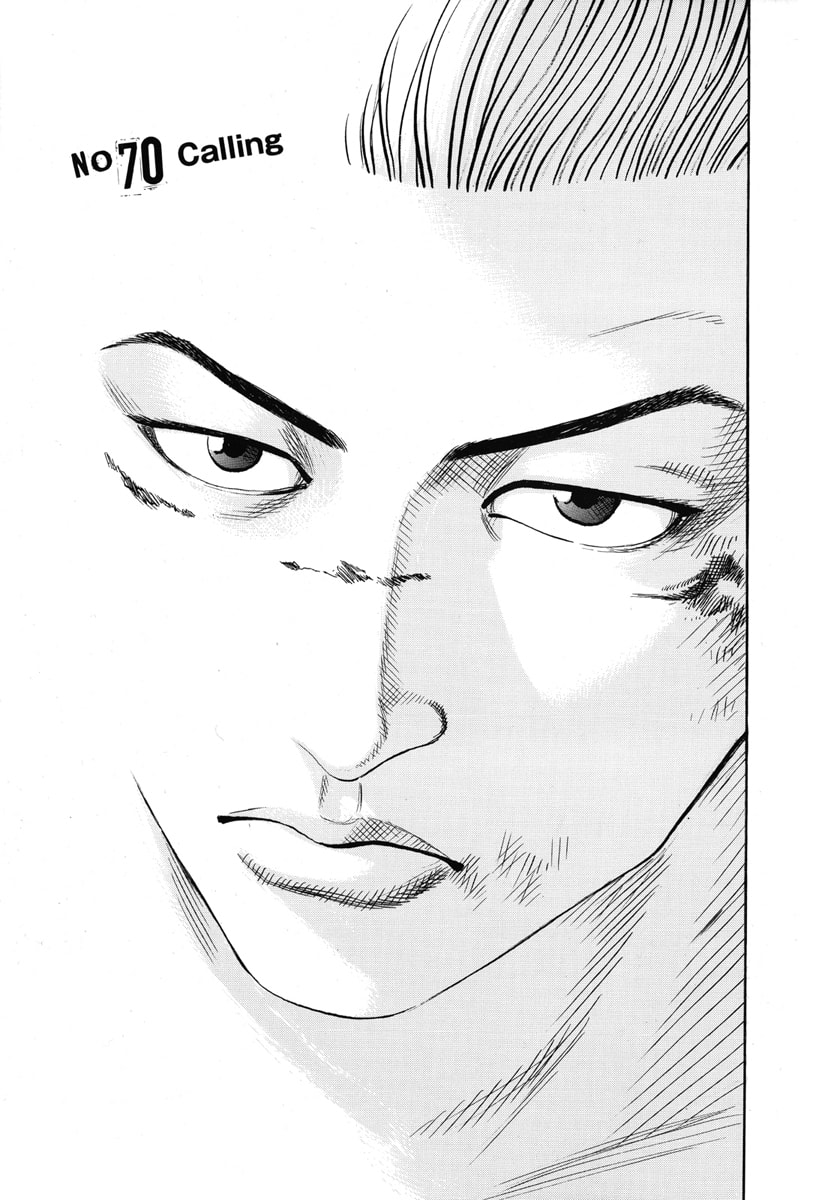 Crows Chapter 72 page 5 - 