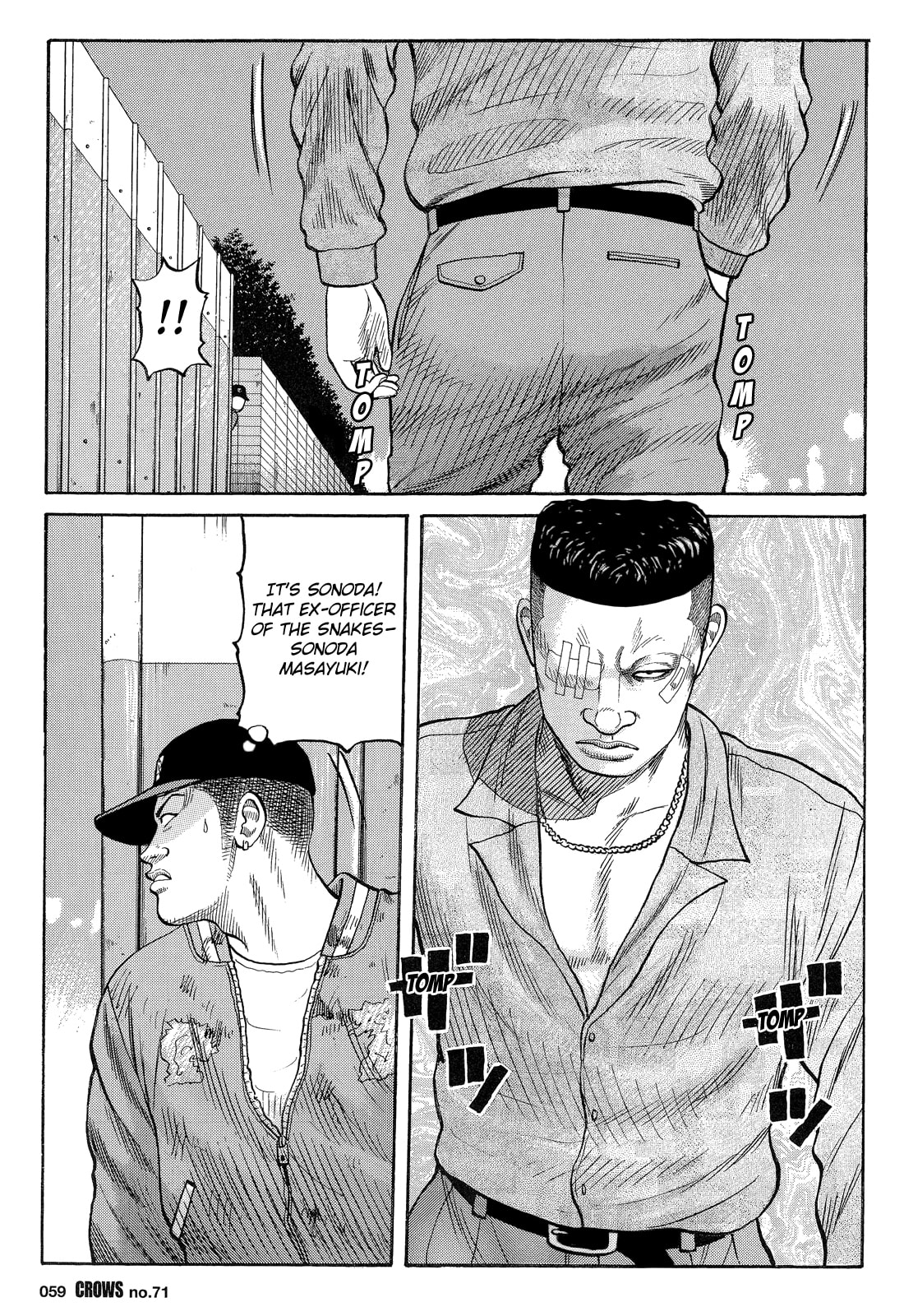 Crows Chapter 73 page 16 - 