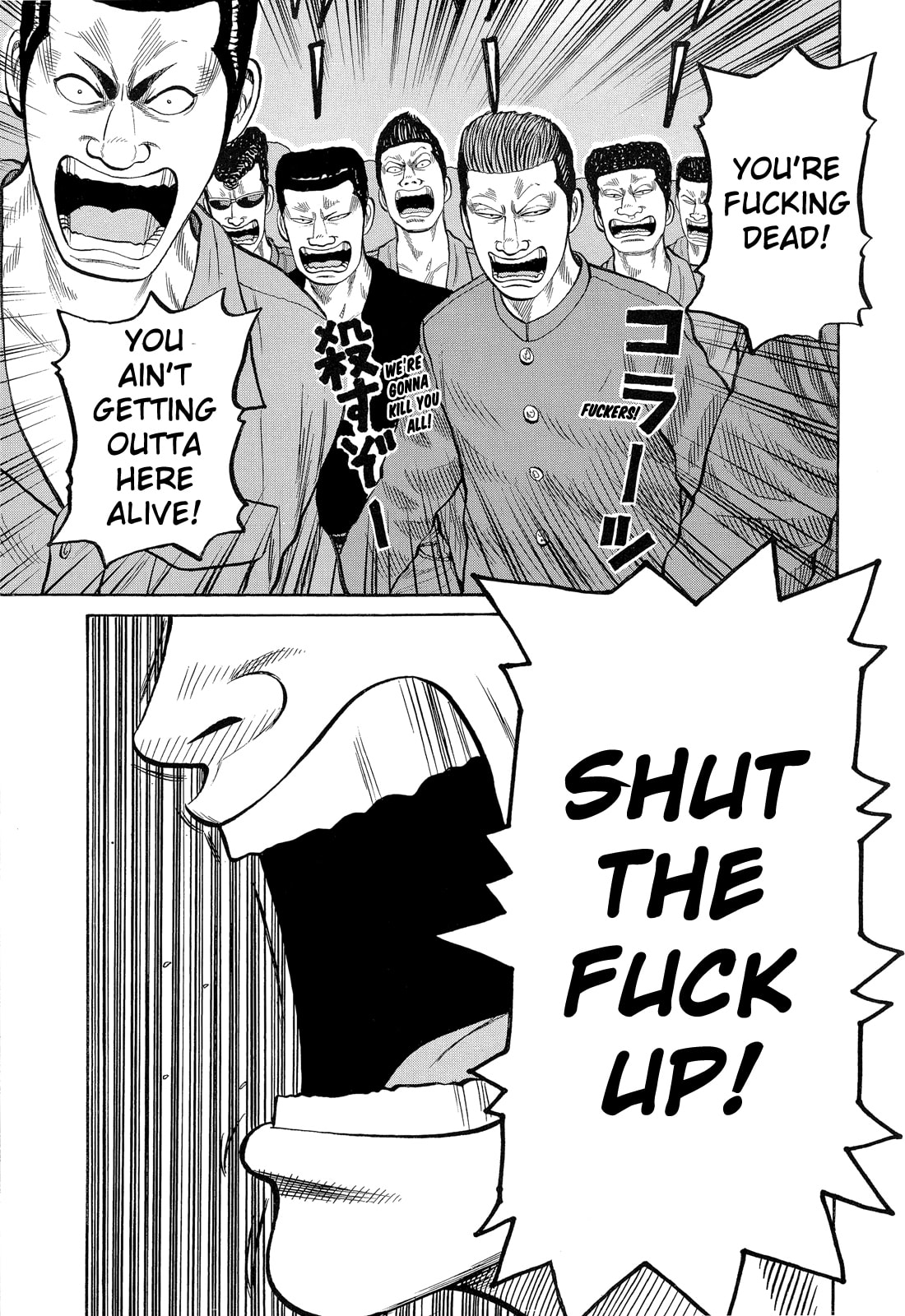 Crows Chapter 73 page 22 - 