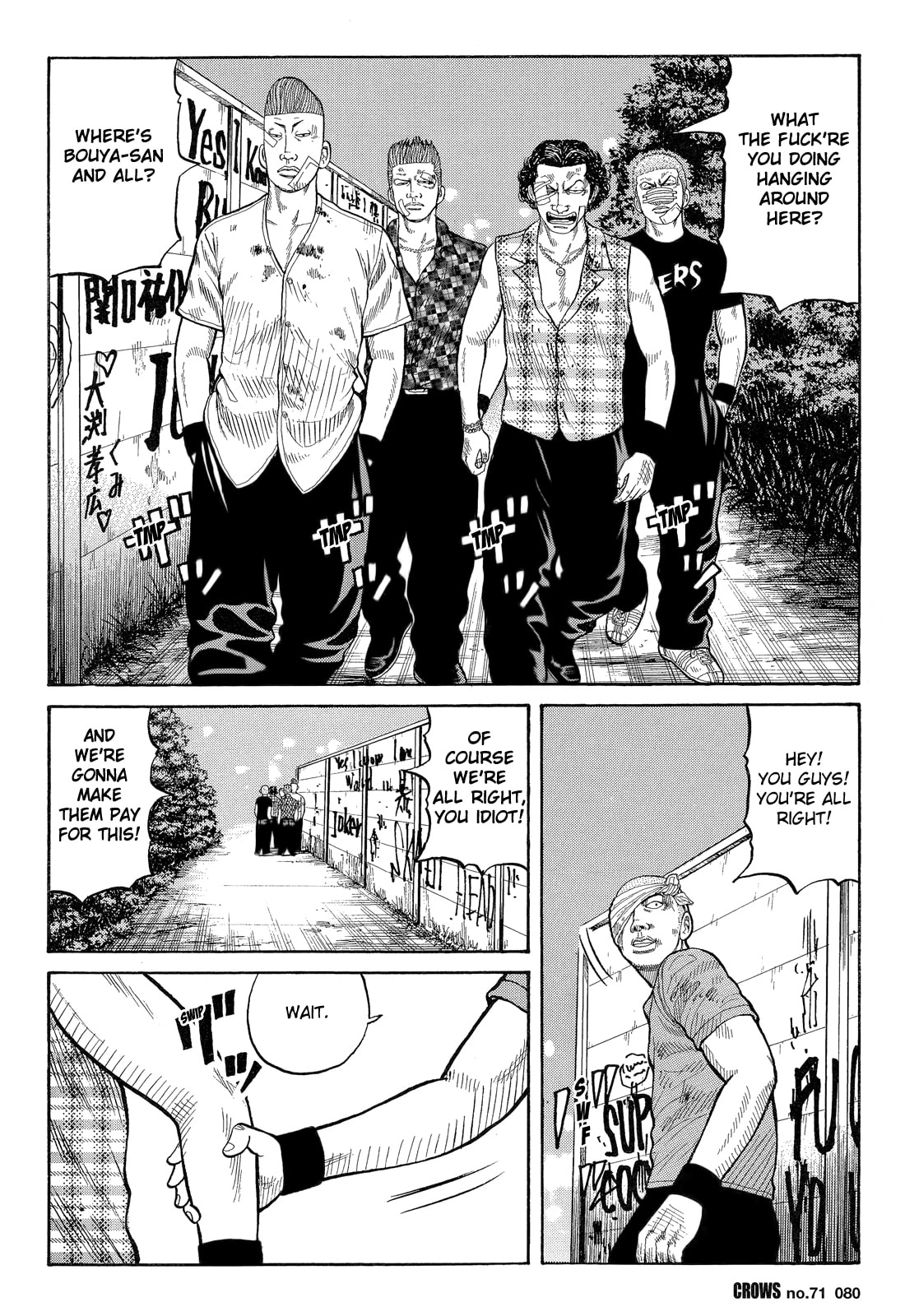 Crows Chapter 73 page 34 - 