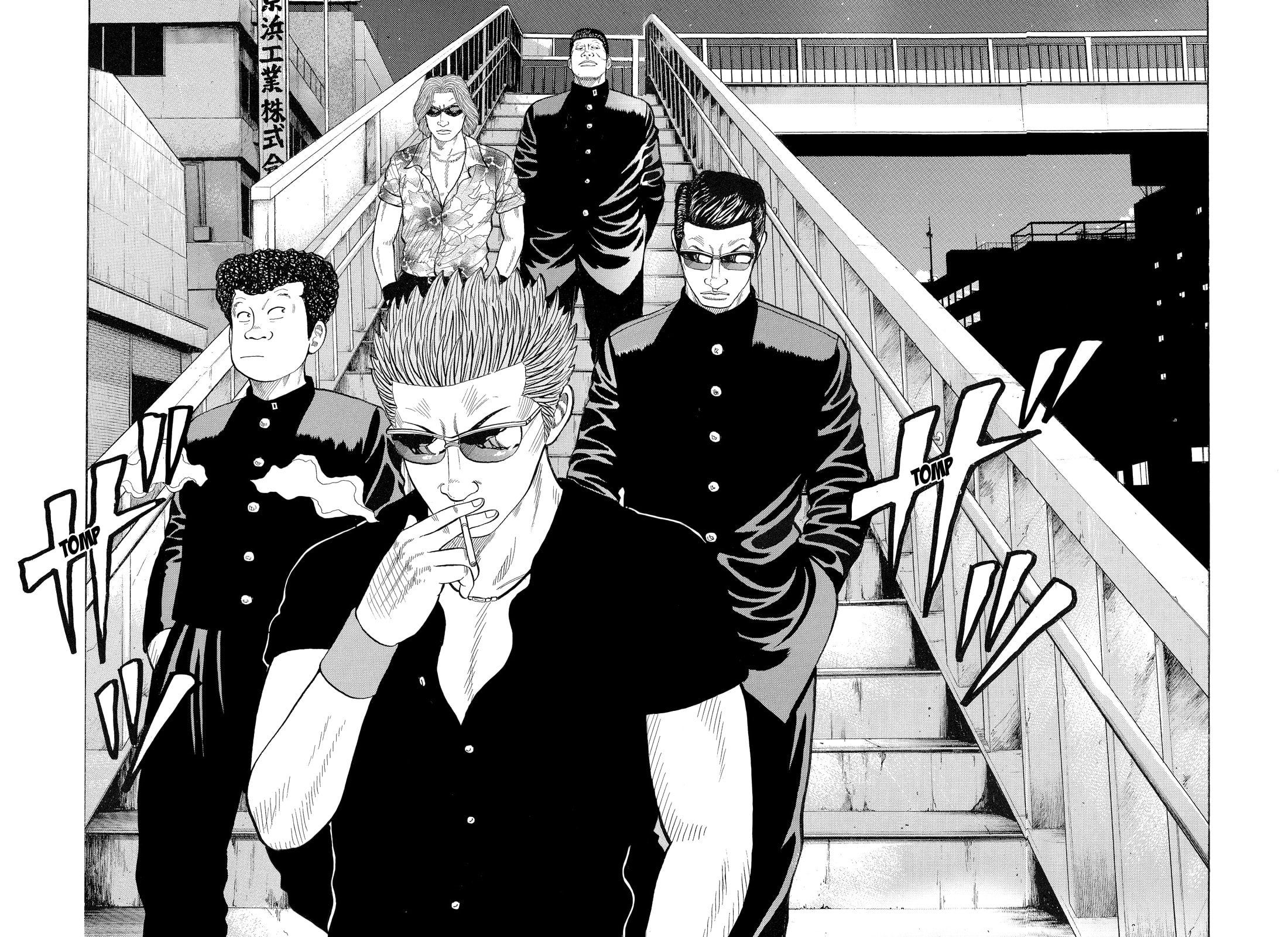 Crows Chapter 73 page 8 - 