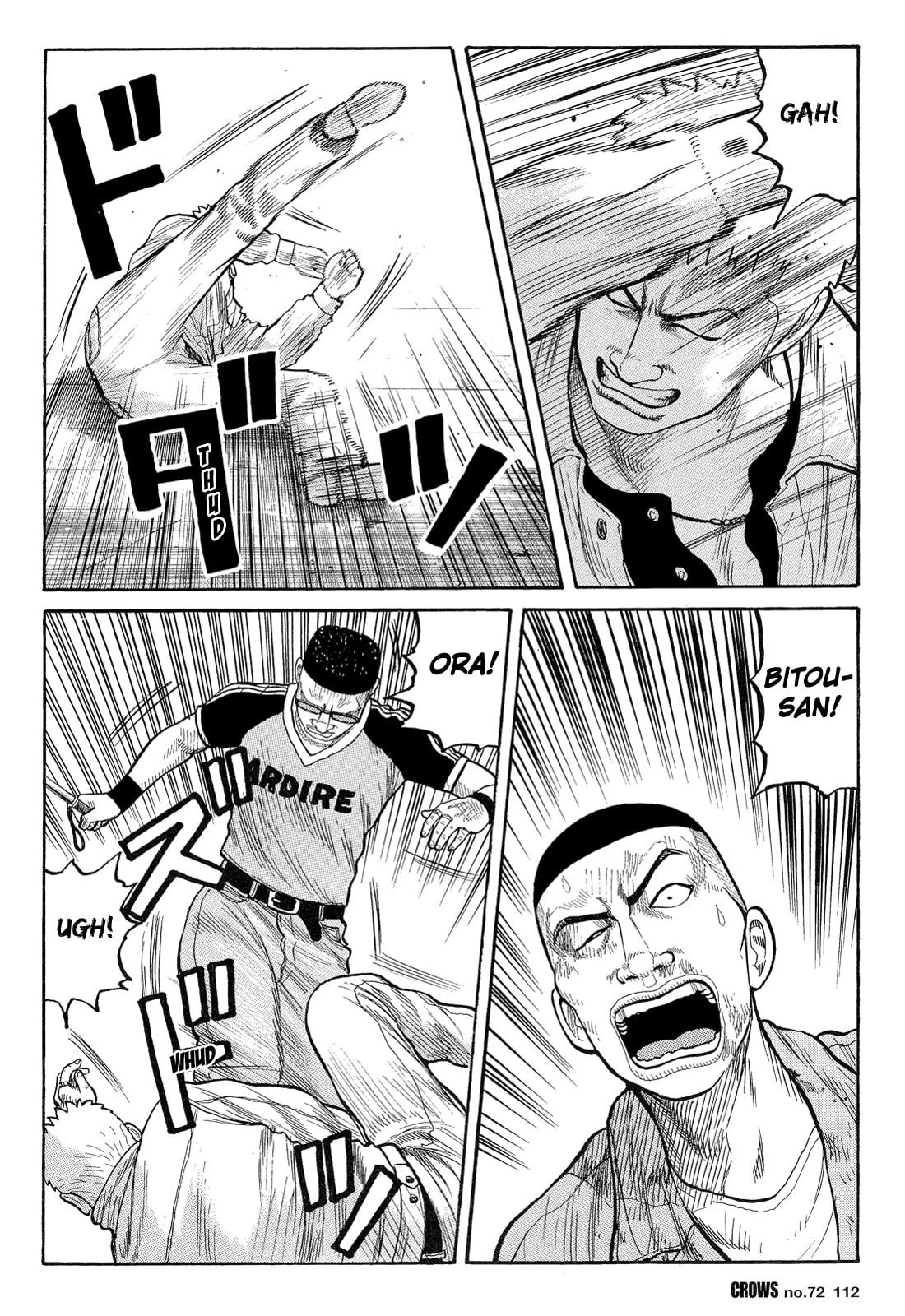 Crows Chapter 74 page 17 - 
