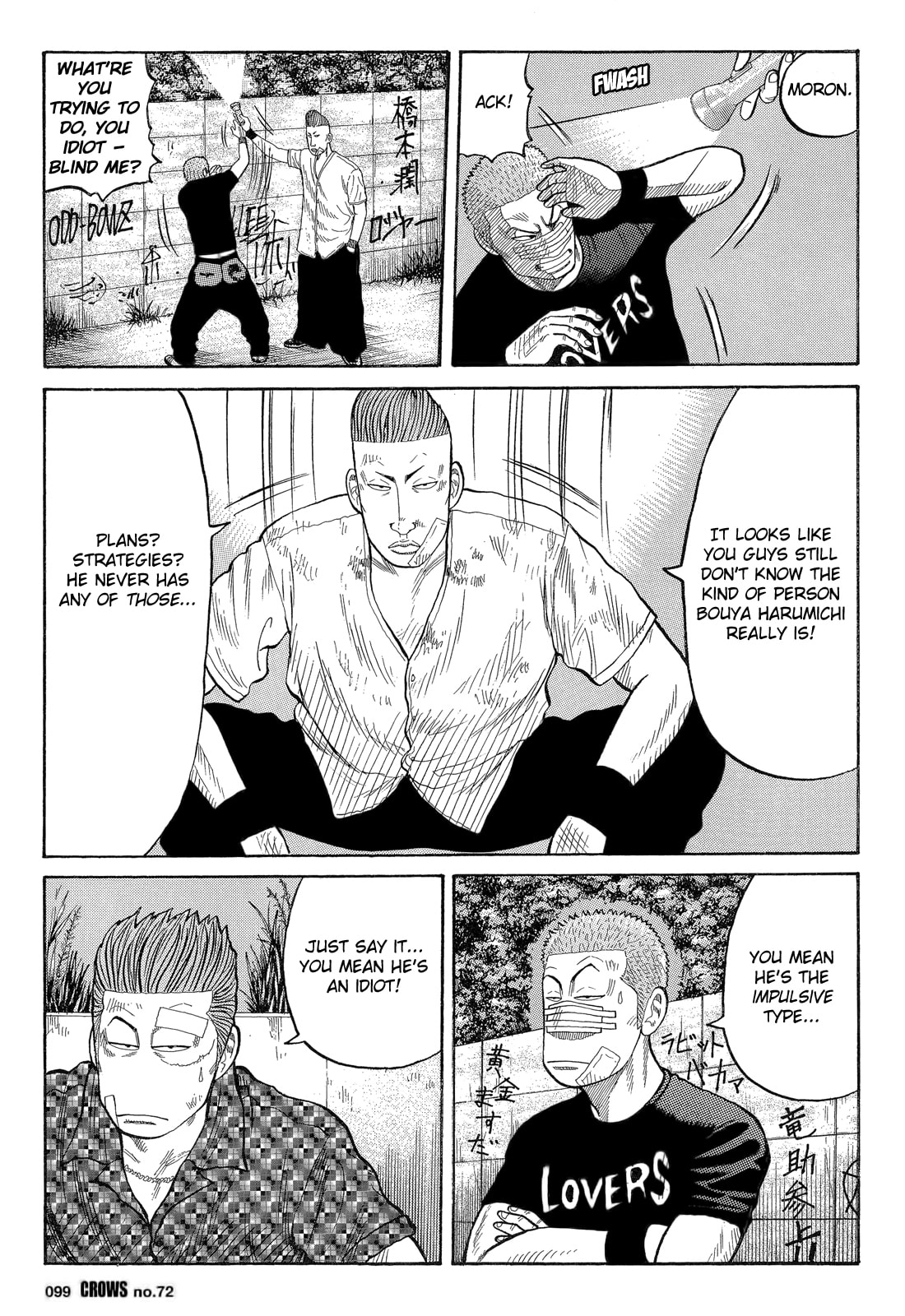 Crows Chapter 74 page 4 - 