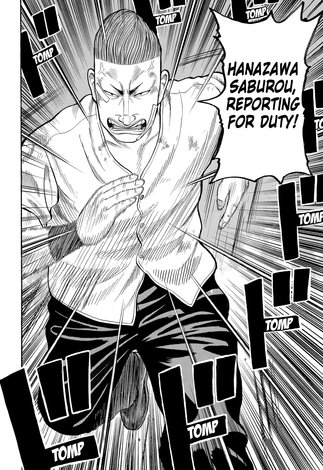 Crows Chapter 74 page 39 - 