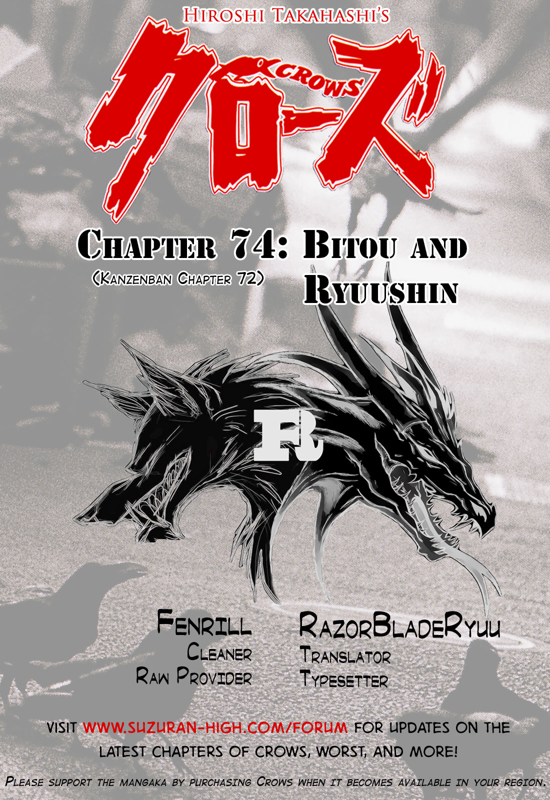 Crows Chapter 74 page 40 - 