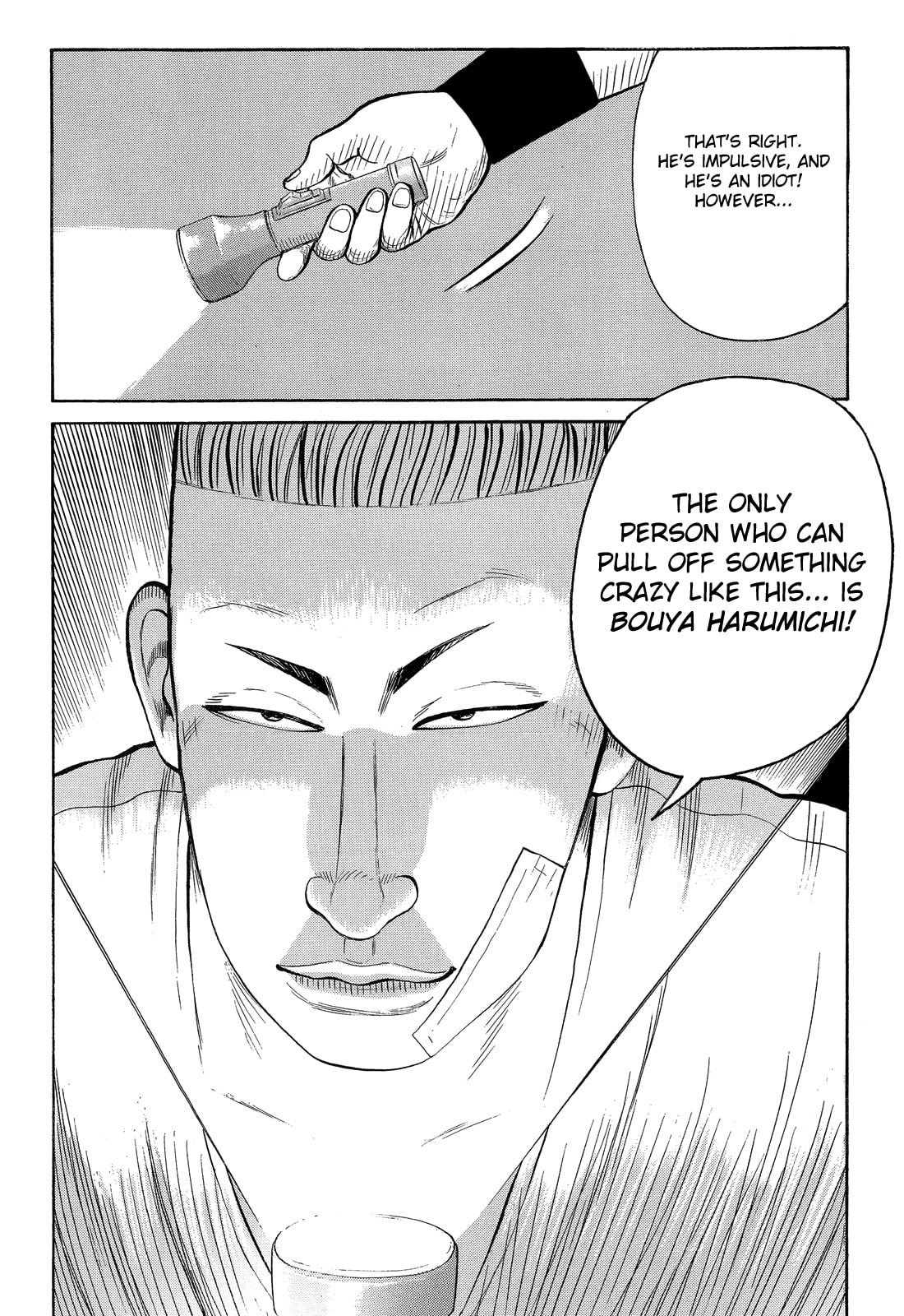 Crows Chapter 74 page 5 - 