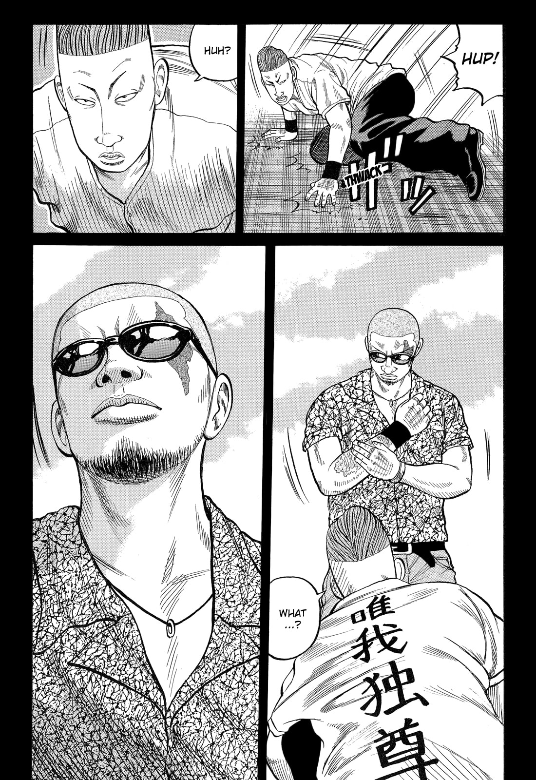 Crows Chapter 74 page 8 - 