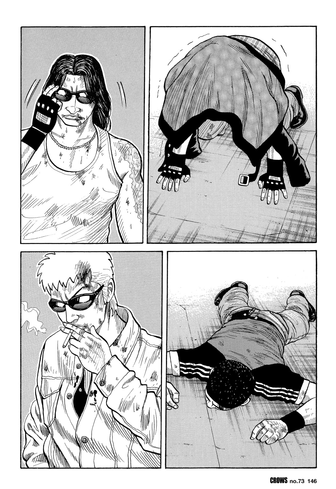 Crows Chapter 75 page 11 - 