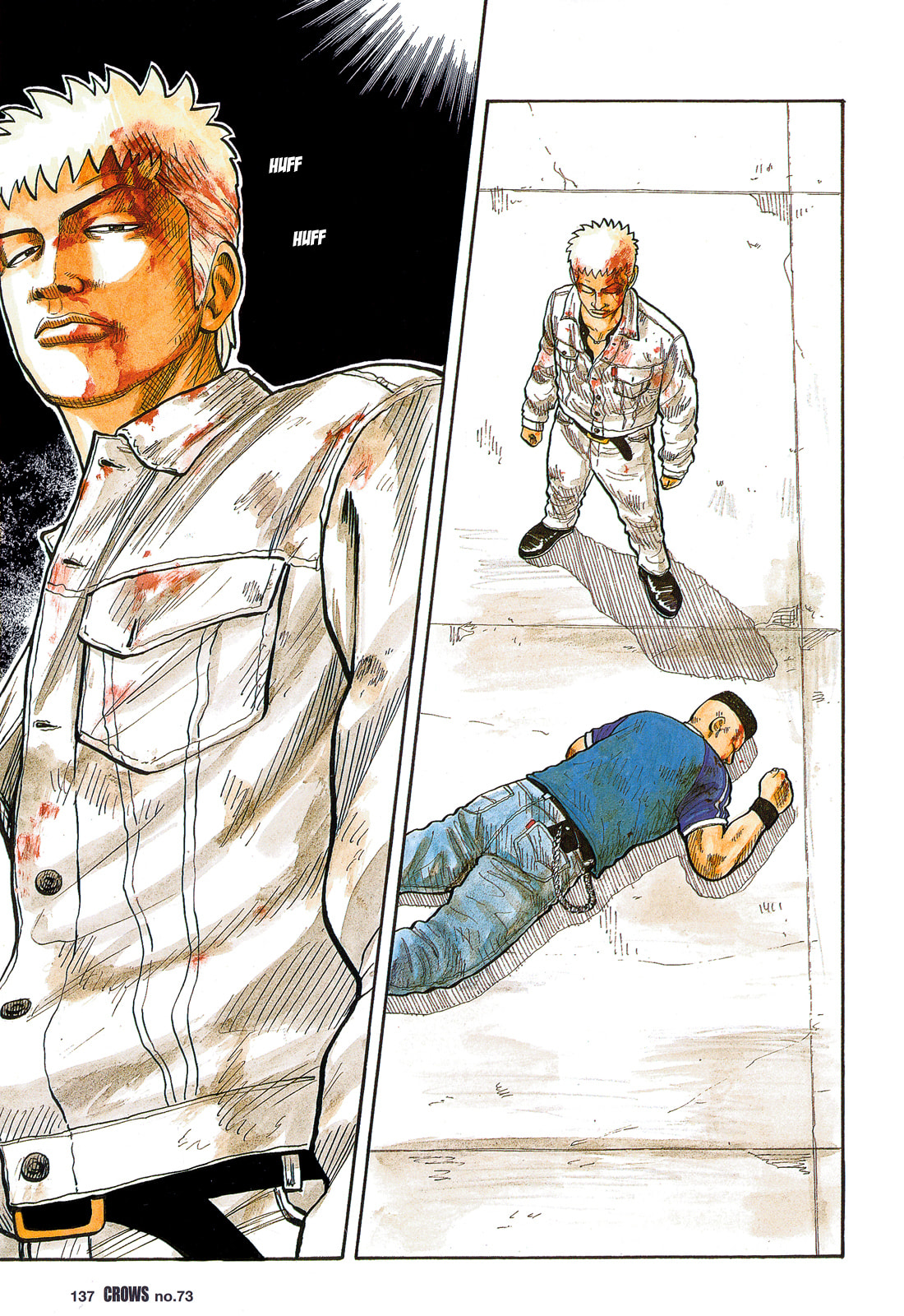 Crows Chapter 75 page 3 - 