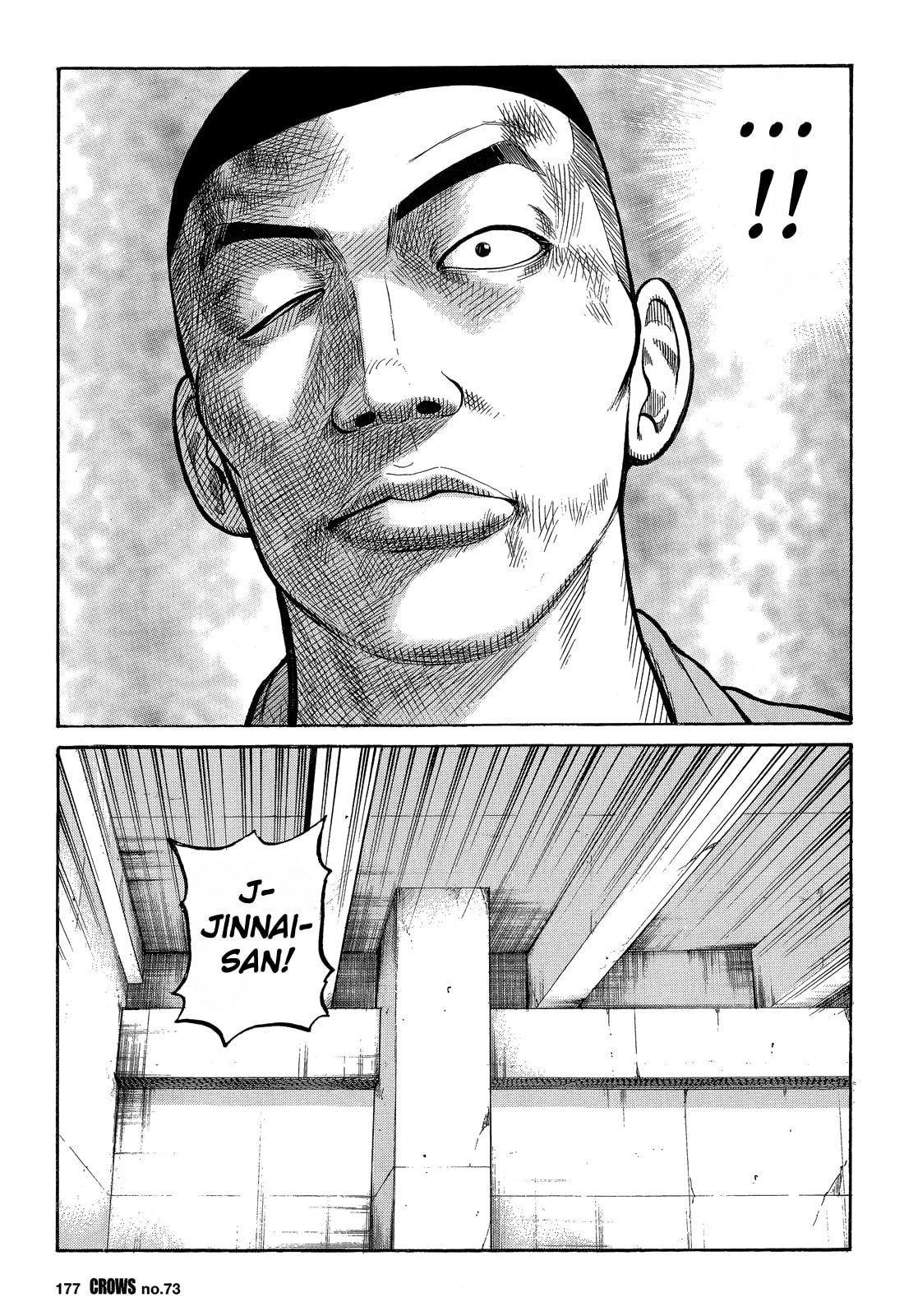 Crows Chapter 75 page 38 - 