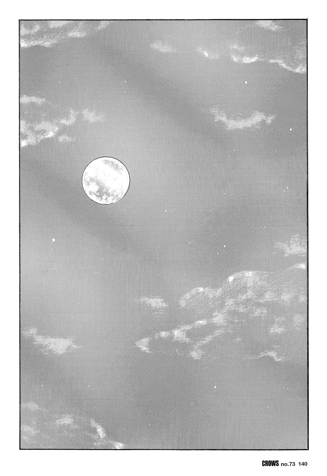 Crows Chapter 75 page 5 - 