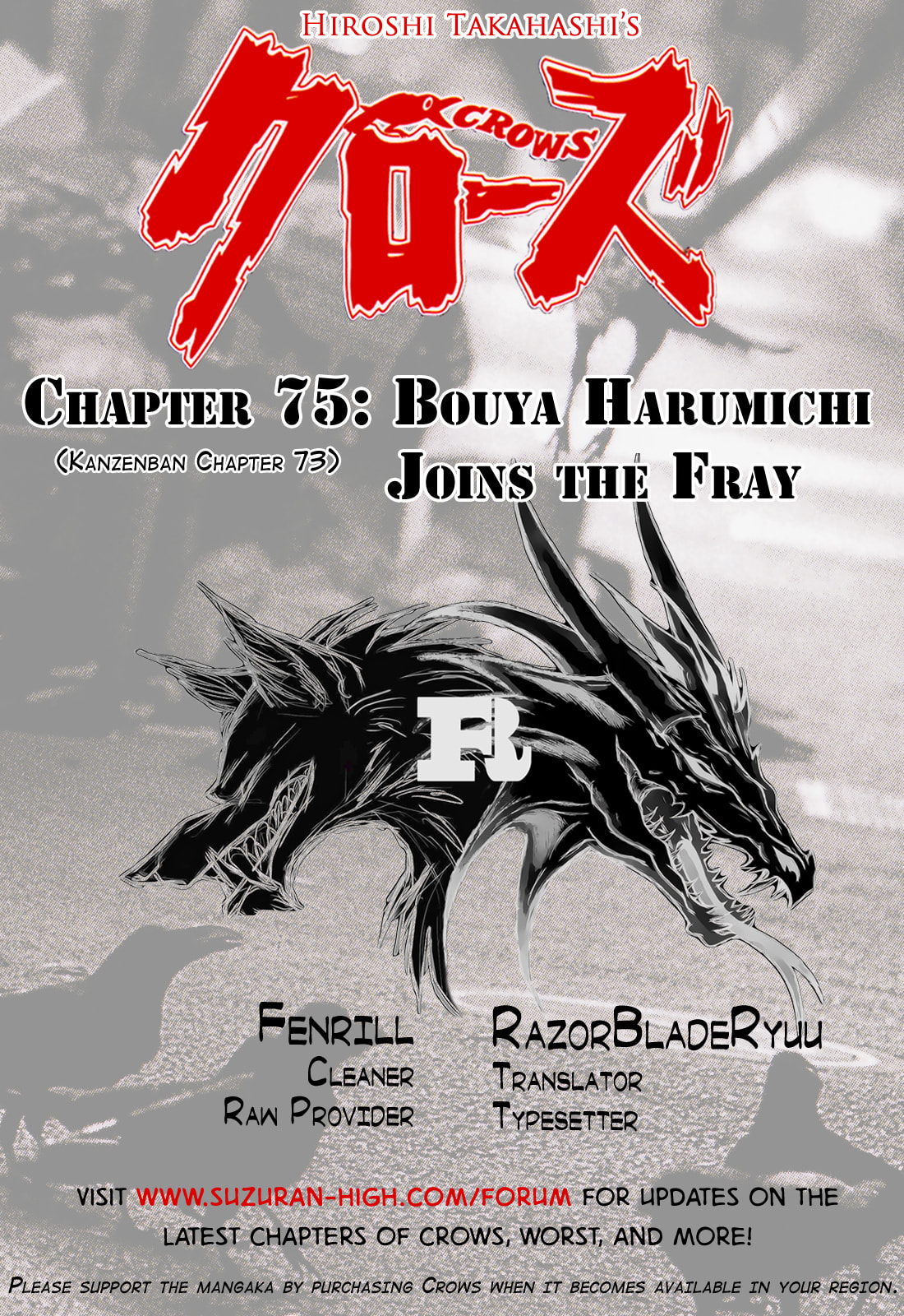 Crows Chapter 75 page 48 - 