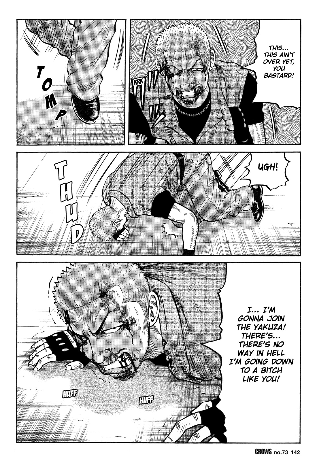 Crows Chapter 75 page 7 - 