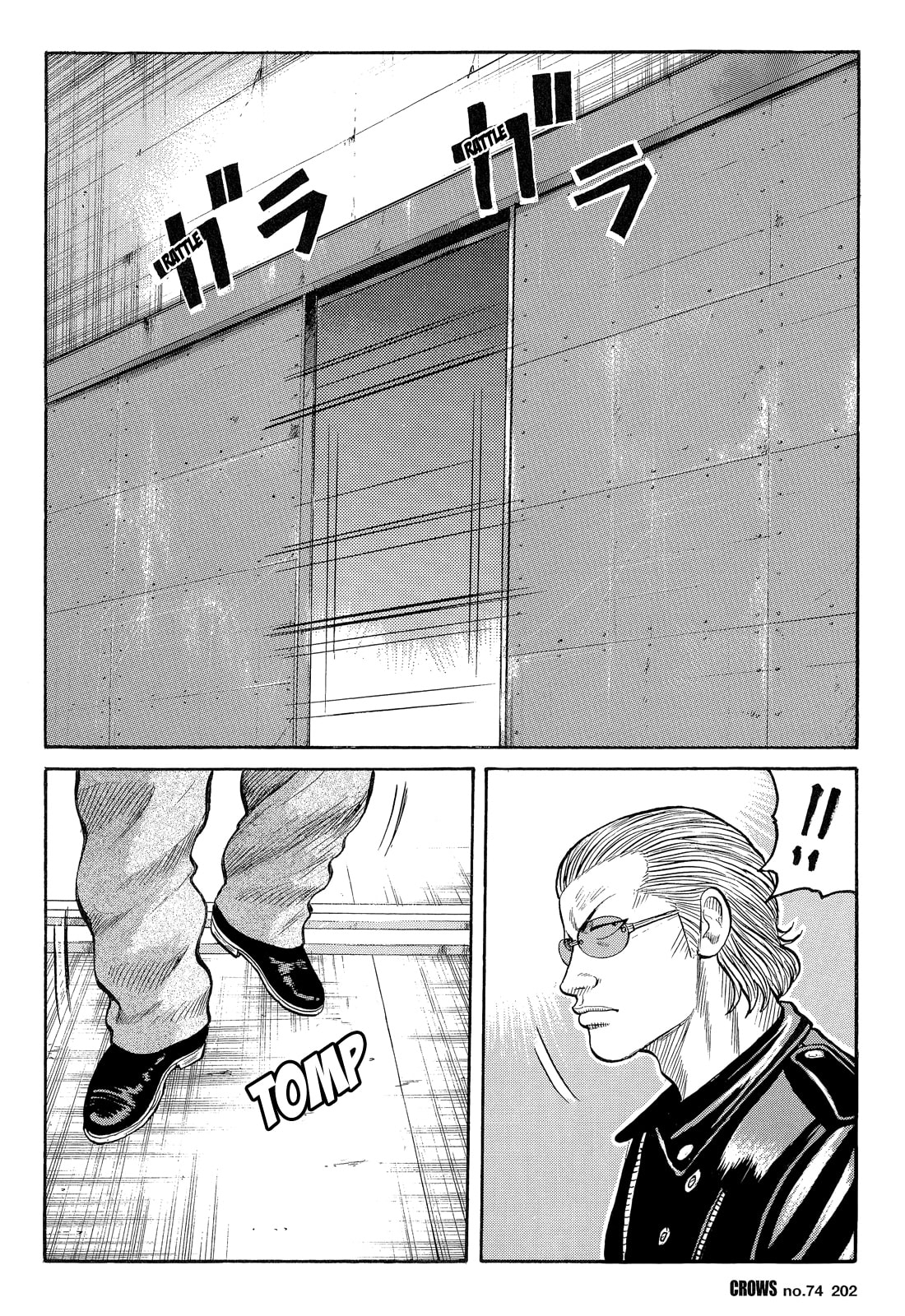 Crows Chapter 76 page 15 - 