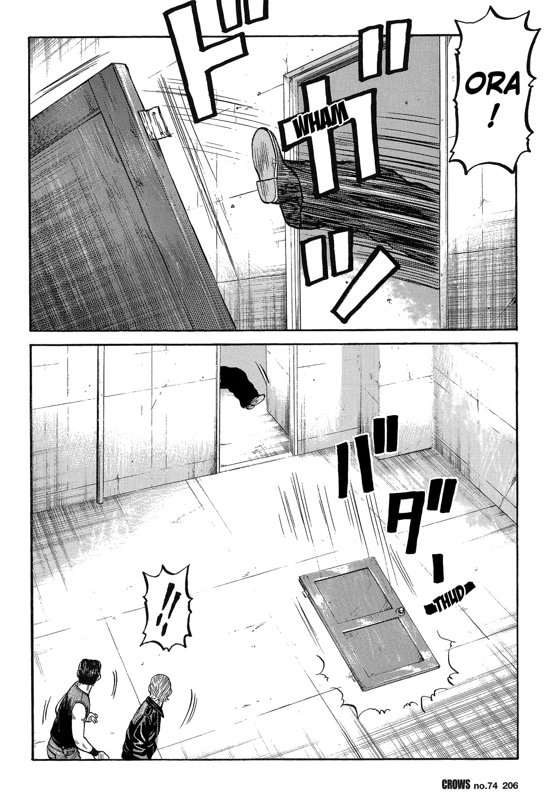 Crows Chapter 76 page 18 - 