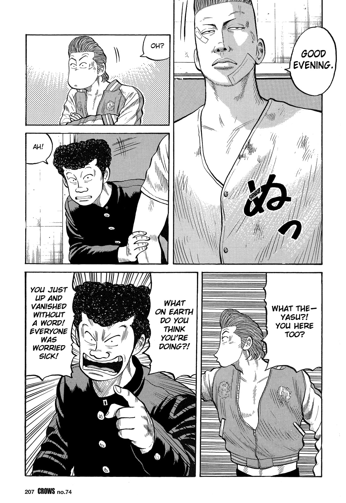 Crows Chapter 76 page 19 - 