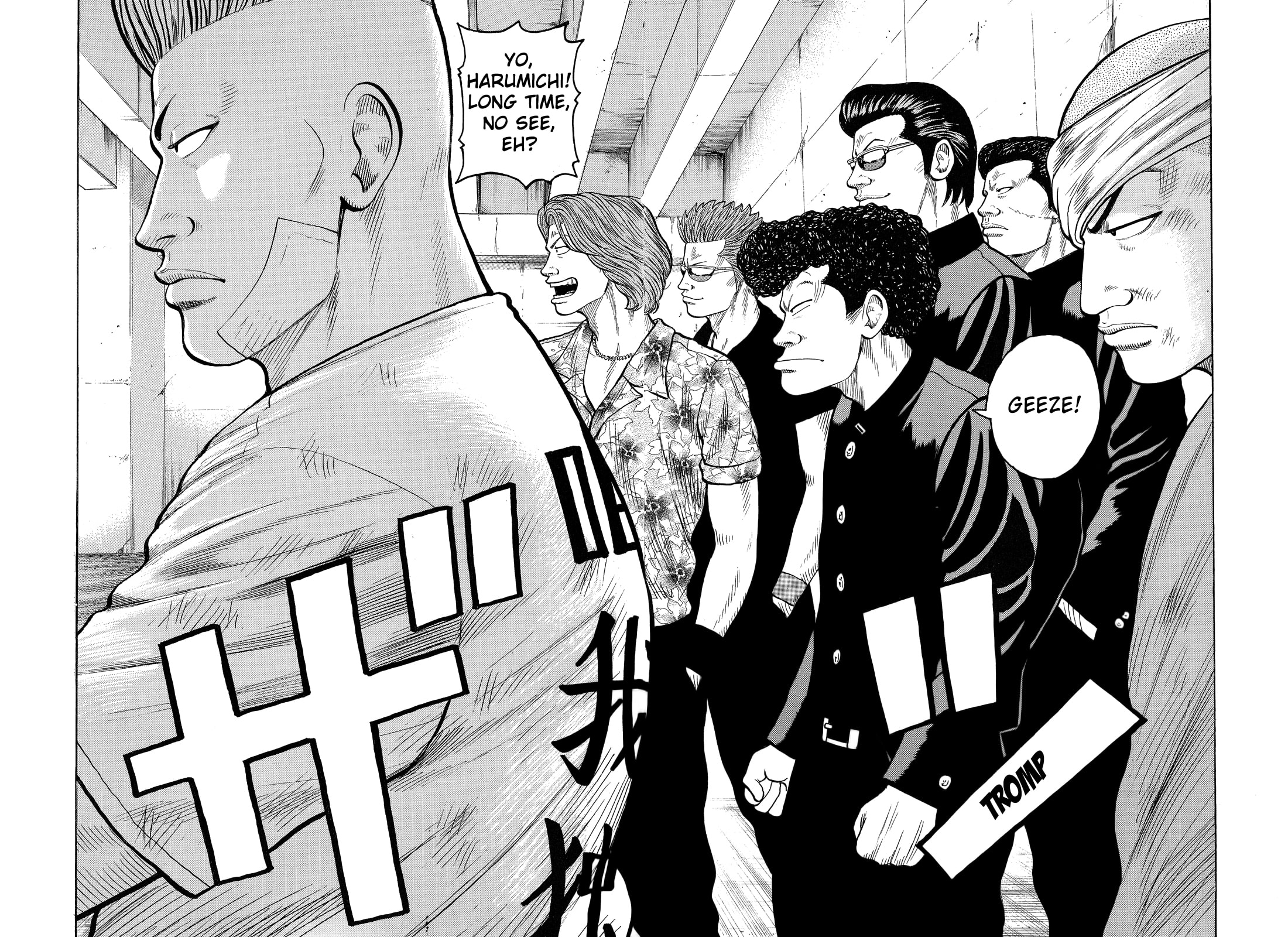 Crows Chapter 76 page 20 - 