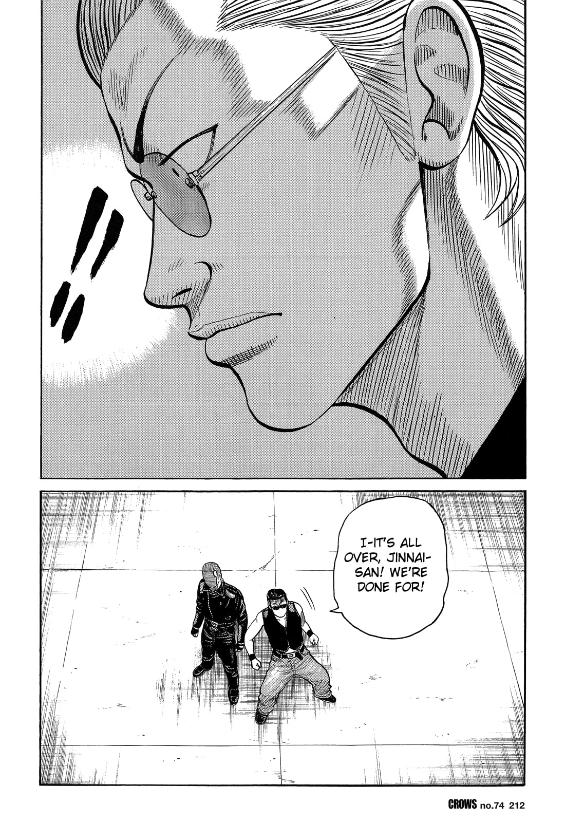 Crows Chapter 76 page 23 - 