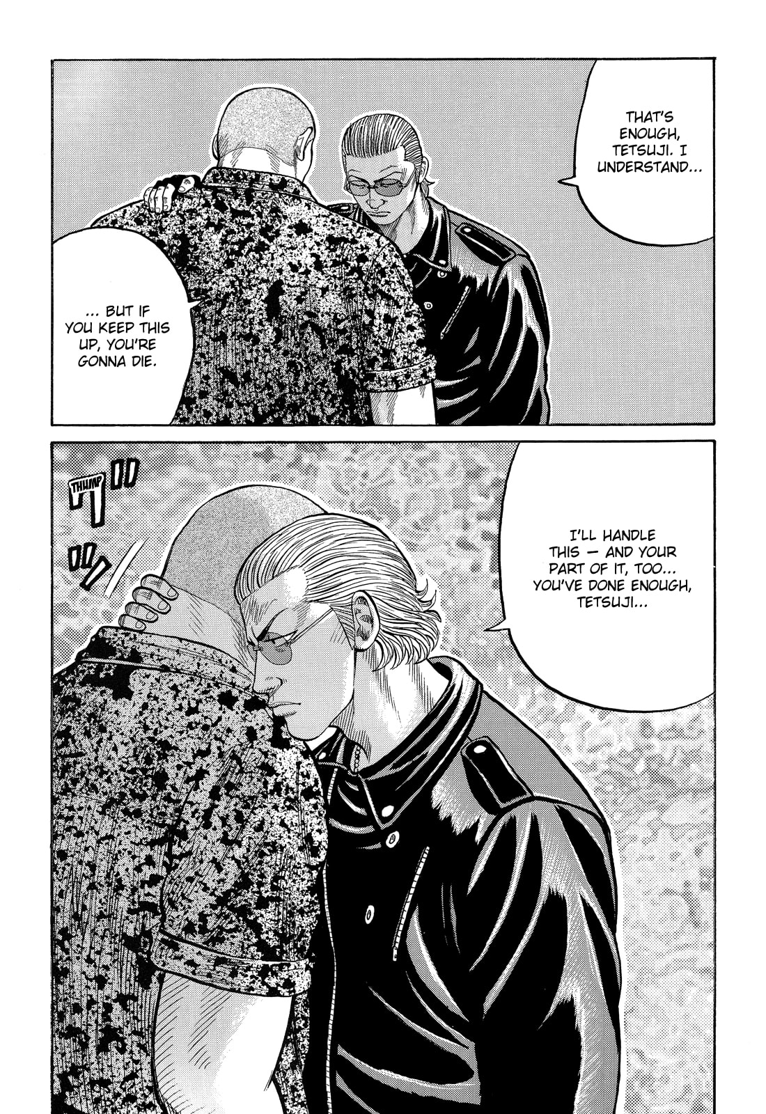 Crows Chapter 76 page 32 - 