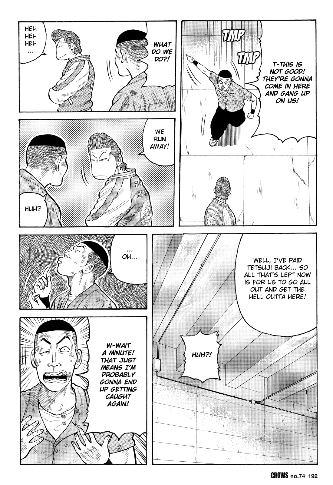 Crows Chapter 76 page 6 - 